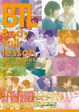 Mosaic SILK-040 Body Talk Lesson For Couples