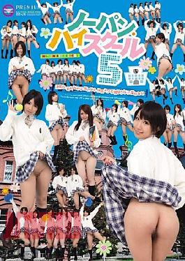 Mosaic PGD-680 Wearing no underwear High School 5