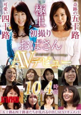 HODV-21974 First Time Shooting Older Women AV Debut 10 People 4 Hours