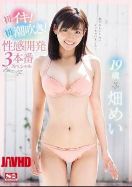 Mosaic SSNI-398 19 Years Old Miyuu Idi Iki!First Squirting!Sexual Development 3 Real Production Special