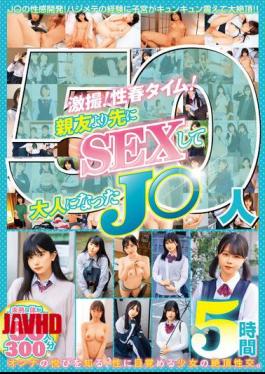 JKSR-707 Extreme Shooting! Sexual Spring Time! 50 J〇 Who Became Adults By Having Sex Before Their Best Friends 5 Hours
