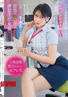 START-342 When I Call Deriheru, I Encounter A Frustrated Office Lady In The Accounting Department Who Always Rushes Back The Receipt And Says, "No Way, Don't Drop It For Food And Drink Fees ..." 