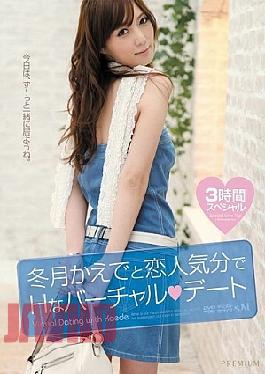 Mosaic PGD-490 H In The Mood Virtual Dating Maple Winter Months And Lovers