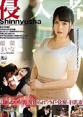 HZGD-085 Intruder NTR To Strangers Middle-aged Man 'B Muscles Woken Up By' De M ' Yuushima Makino