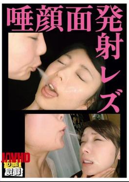 EVIS-583 Spit Facial Lesbian