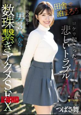 English Sub FNS-036 "Let's Stay In The Countryside!" A Sad Incident That Occurred During The Location Shoot. Tsubasa Mai Has Sex With Three Men In A Private Lodging.