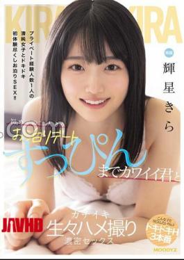 Mosaic MIDA-175 First Overnight Date For Two: A Lively, Intense Sex Session With A Cute Guy Without Makeup, Kira Hoshi (Blu-ray Disc)