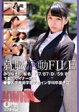 Mosaic 393OTIM-572 Job Hunting FILE Mihina (pseudonym)