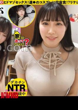 277DCV-295 Big Bang Climax SP Super Beautiful Big JD (Active Duty) Of Space Engineering! Rickejo transformation "I saw a microcosm (Cosmo) with a big dick..." ⇒NSYo! Can this sex formula be solved? ⇒ 18-year-old who abandoned her virginity... A late-blooming libido monster⇒ Former Miss Warbler with a hoarse voice! Completely white-eyed... Shrimp warping fainting? Shocking facts ⇒ cosmo trans sex! It's okay to run away... This is who I am now. Is it okay to send him home? case.287 