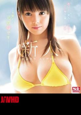 Mosaic SNIS-926 Newcomer NO.1STYLE Love Leaf AV Debut (Blu-ray Disc)