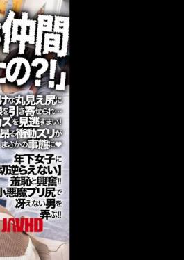 Mosaic DANDY-967 "You Guys Were Friends?!" I Was Secretly Masturbating While Looking At Her Panties, Not Realizing That Her Skirt Was Flipped Up, When The Girl Next To Me Found Out And Got Hold Of My Weakness And Fucked Me Again And Again