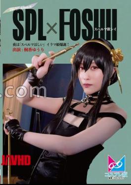 CPZ69-008 At night, "I want sperm" Princess Irama is born! Yuri Kirika 