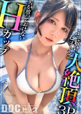 Mosaic MAAN-1095 H-Cup Super Sensitive Big I Found A Neat And Clean! "Happiness" is full of "happiness " from the face slap from W dick? A furious piston with my favorite muscles in my arms! The sensitivity is too good and a large amount of squirting & convulsions climax! A big milk girl who is obsessed with dick has continuous raw without a break! Picking up children in swimsuits Mina 