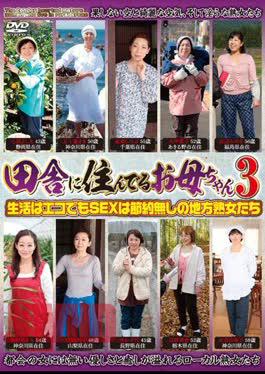 EMAF-297 Momma Living In The Countryside 3