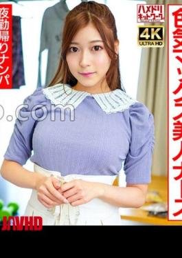 Mosaic 354EINAV-012 Happy! Sex appeal Max beautiful nurse pick-up on the way home from the night shift! - Compra collapse squirrel squirrel blowing shot! 