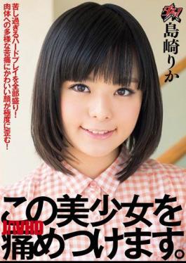 DASD-222 I Hurt This Girl. Shimazaki Rika