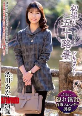 Mosaic JRZE-256 First Shooting Of A Fifty-Something Wife Document Akari Shibukawa