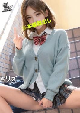 VAIAV-017 3.1 Dimensional AI Interrogation Investigator - Ejaculation Interrogation @ Mikoto Kuze