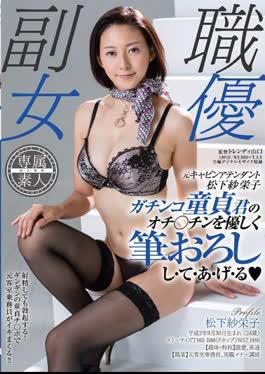 336KNB-370 8th class 173cm skyscraper body married woman "My husband has an ejaculation disorder ..." A tall god-style married woman in the daytime. - A number of sexual techniques that make use of the style and a beautiful face are a must-see. at A city with many bullish women (prejudice), Funabashi 