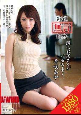 English Sub VENU-210 Just How Rare Bloom ... Aya Relatives Next To Incest Father silence