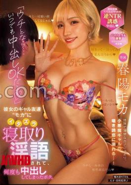 CJOD-479 "If It's Me... You can inside me anytime." I was seduced by her gal friend 'Mocha' with prank cuckold dirty talk and cummed many times. Haruyo Mocha 