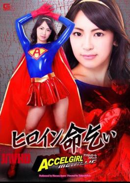 Mosaic GHPM-34 Heroine Inochigoi Accelerator Girl Metallic Ayane Harukana