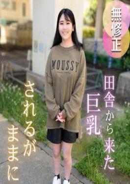 FC2PPV-4703233 First Time Shooting Face Revealed She Came All The Way From The Countryside To The City. She Has Almost Zero Sexual Experience, And Doesn't Know Anything About Love, But She Is Taught Step By Step About The Adult World. She Is At Her Wit's End, And Even Though She Is Tormented By Guilt, She Is Creampied With A Large Amount Of Semen.