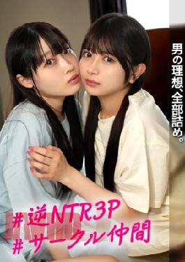 Mosaic SIMW-001 Mizuki & Karin