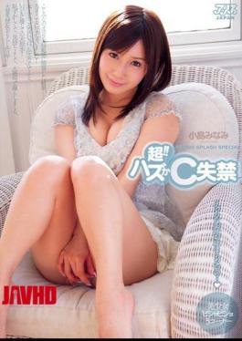 Mosaic DV-1500 Super !Minami Kojima Has Incontinence Or C