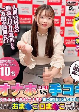 FTHT-291 (Plump Purun's Beautiful Big Are Deden! - The big ass of the plump whip is dodo n! I'm embarrassed, but I'm excited ww Scrape out the rich semen with your fingering and lewd juice scatters! - Release pee with a big thigh! It may leak ... I'm sweating a lot! Juiced! Shortness of breath, difficulty breathing! 