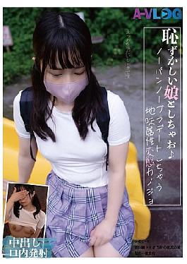 English sub AROG-018 Let's With An Embalancing Girl A Plain-Based Perversed Girlfriend Wow Goes On A Date With Panties And A Bra