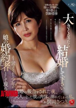 ROE-429 "Marry Me When You Grow Up," The Boy Who Said This To Me Showed Up As My Daughter's Fiance... The Night He Announced Their Marriage, I Found Myself Engrossed In His Grown-up Body. Satsuki Kirioka