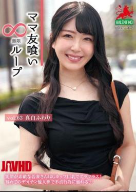 Mosaic HALE-068 Mommy Friend Eating Infinite Loop Vol.63 Mashiro Fuwari