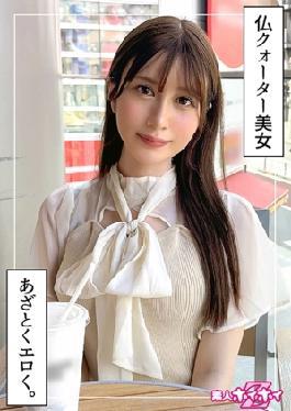 Mosaic 420Hoi-352 Momono (21) Amatur Hoi Hoizu, Amatur, Documentary, Pawn Star, Beautiful Girl, NEET, Beautiful Brace, Fairskin, Slender, Fo Igner, Squirting, Facial Camshot