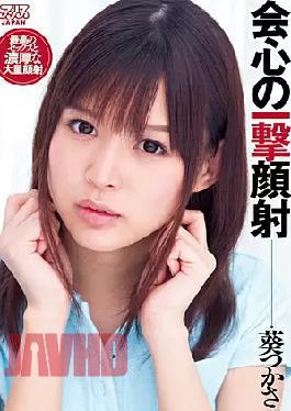 Mosaic DV-1387 Aoi Tsukasa Facials Blow Of Satisfaction