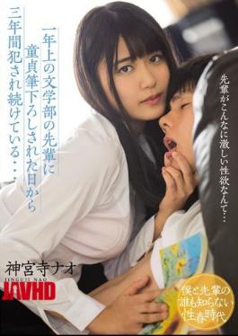 Mosaic MIAE-335 It Continues Being Fucked For Three Years From The Day When The Virginity Was Written Down To A Senior In The Literature One Year Ago ... Shinjinji Nao