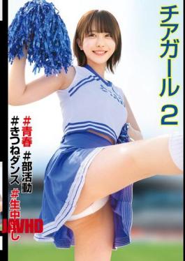 STSK-175 Cheerleader #Youth #Club Activity #Fox Dance #Creampie 2