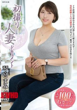 English Sub JRZE-223 First Shooting Married Woman Documentary Kotomiya Mami