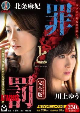 Mosaic TORG-006 Punishment Full Version And Sin