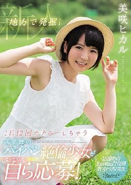 Mosaic Cowdo-860 A Fantastic Discovery in the Country! Thise Hailey Educated Shaved Pussy Orgasmic Valerie Legal Loves and Geb Hair Dyeed Masturbation 12 Times A Day And No-Know She's Edge Hair and Unsworthy Ad! A one-time-only cute* appearance! A Permission-Granted Af 