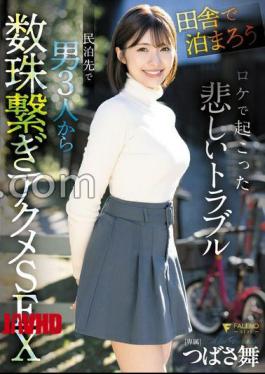 FNS-136 "Let's Stay In The Countryside!" Sad Trouble That Happened On Location 3 Men Connected Beads Orgasm SEX At A Private Lodging Destination Mai Tsubasa With Panties And A Photo 