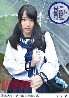SS-111b Title Undecided/Mahiro Yui (Blu-ray Disc)