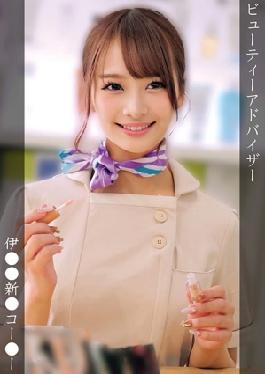 Mosaic 230OREMO-379 A