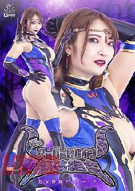 SPSE-40 Asuka's Secret Pleasure Switch - Asuka Hoshino