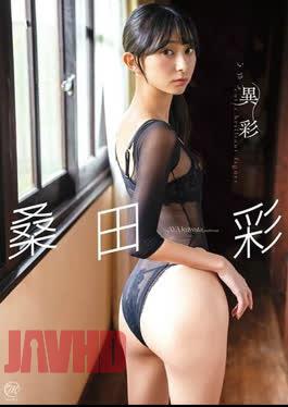 MMR-AZ309 Kimi, Teen, A Feeling of Love / Miu Kiyohara with Cheki