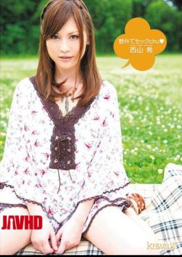 Mosaic KAWD-293 Nozomi Nishiyama Sec Chu In The Field