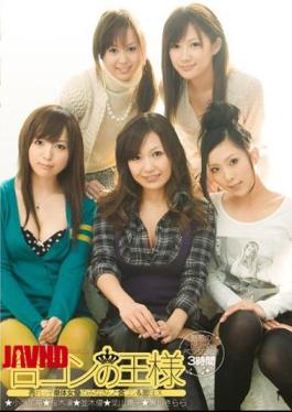 ADZ-159 SEX & Gokon Immediately And Everyone Of The King Of The Hottest Actress Alone Gokon