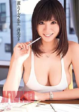 Mosaic DV-1158 Yuma Asami The Beautiful Bra Teacher