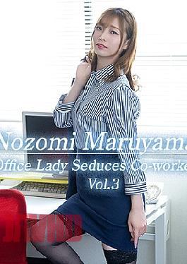 Heyzo HZ-3754 Office Lady Seduces Co-worker Vol.3 - Nozomi Maruyama Dosukebe Office Lady's Nasty Invitation Vol.3 - Nozomi Maruyama