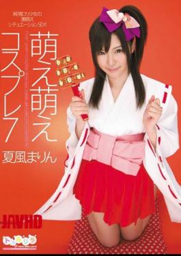 SPSE-39 Moe Moe Cosplay 7 Marin Natsukaze